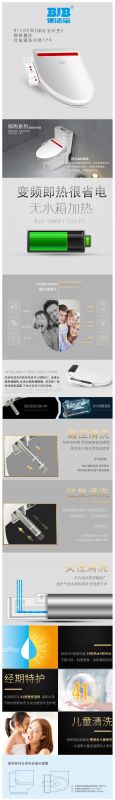 即热系列-浙江星星便洁宝有限公司.jpg