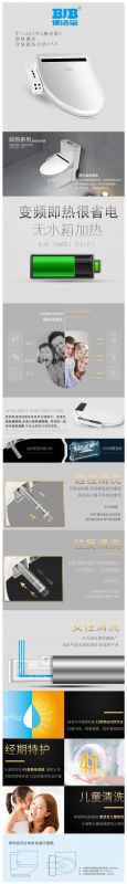 即热系列-浙江星星便洁宝有限公司.jpg