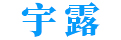 恩美特净水系统|班尼戈紫铜水管|卫水宝PPR管 - 杭州宇露进出口贸易有限公司